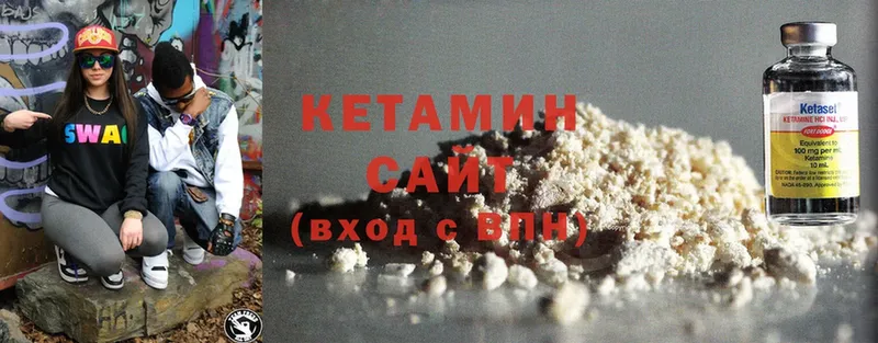 Кетамин ketamine  blacksprut ONION  Липки 