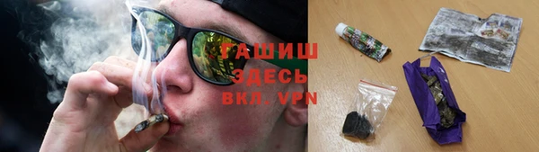 ALPHA PVP Верхнеуральск