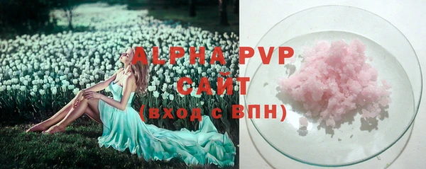 ALPHA PVP Верхнеуральск